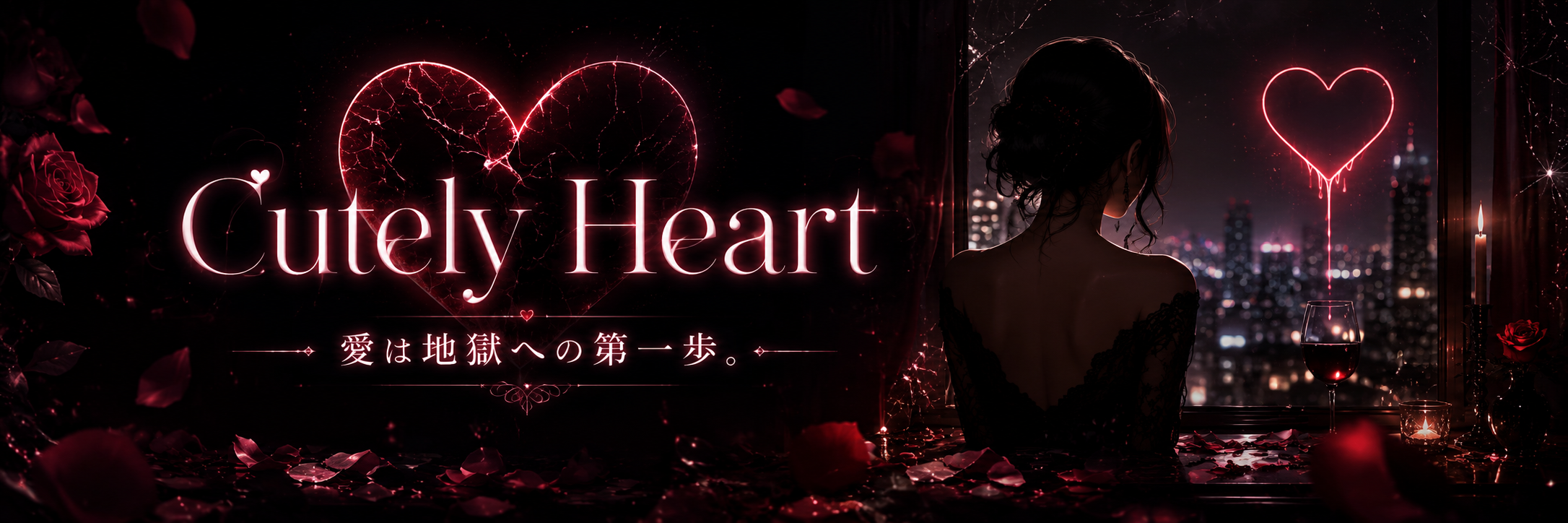 Cutely Heart